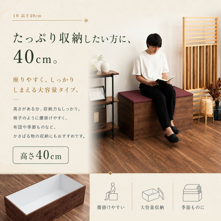 楽天市場】清風 | 小上がり 完成品 日本製 幅120cm×奥行180cm 畳 