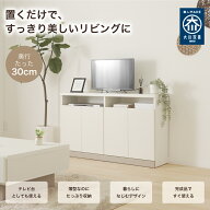 セリー | テレビ台 キャビネット 完成品 日本製 幅90 幅120 奥行30cm 【 大川家具 薄型 スリム 一人暮ら…