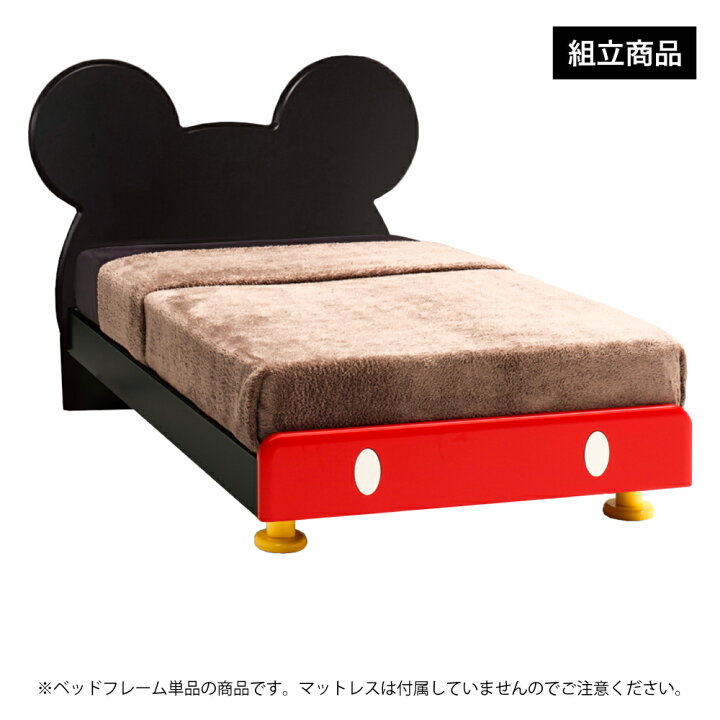 楽天市場】シングルベッド ミッキーマウス | 幅114cm 奥行200cm 高さ 
