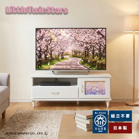 家具 キキララ インテリア 楽天市場 キャラクター家具 サンリオ キキ 