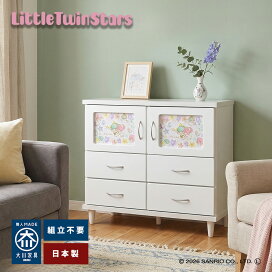 楽天市場】 キャラクター家具 > サンリオ > キキ＆ララ（リトルツイン 