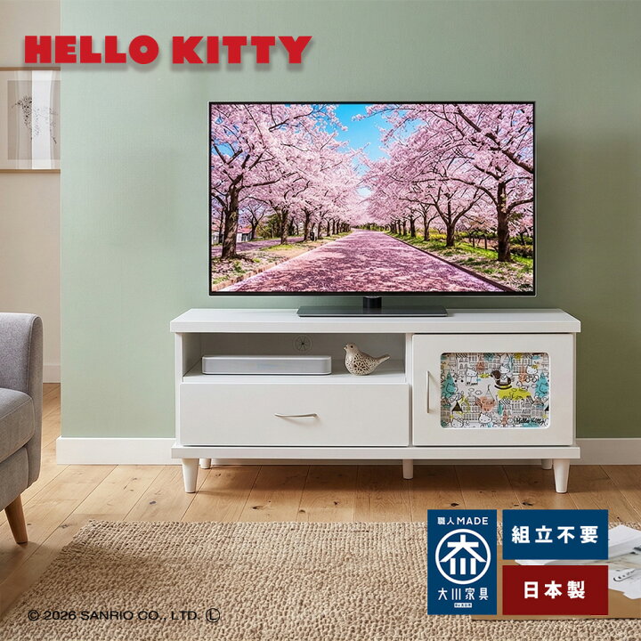 楽天市場】キャンバス ハローキティ | テレビ台 幅100cm livingboard 