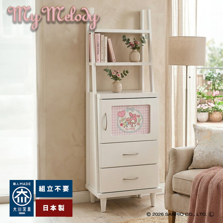 楽天市場】キャンバス マイメロディ | キャビネット 幅50cm 完成品 