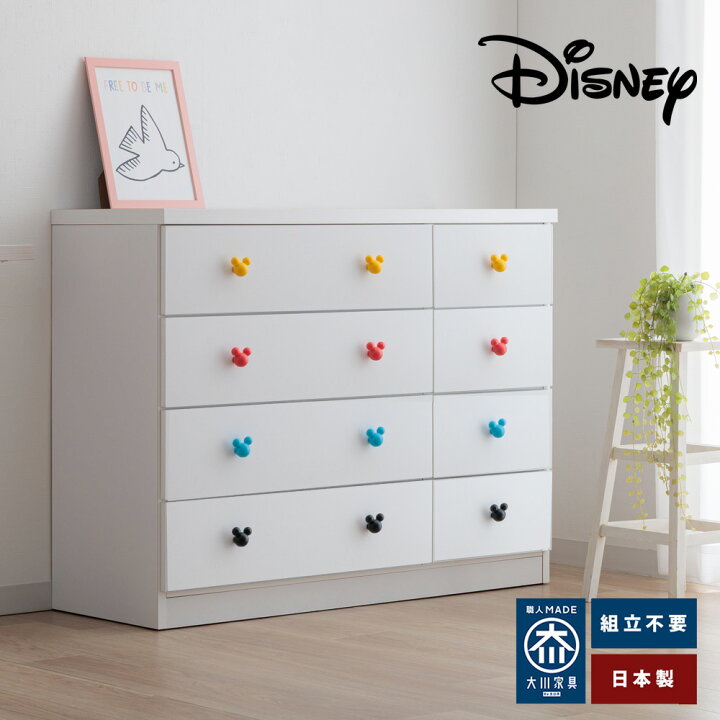 楽天市場】ミュリオ | ディズニー チェスト ミッキー DISNEY 完成品 