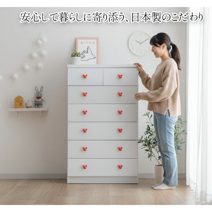 楽天市場】ミュリオ | ディズニー チェスト ミッキー DISNEY 完成品 