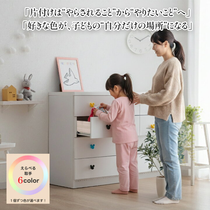 楽天市場】［1000円OFFクーポン］ ミュリオ | ディズニー チェスト 