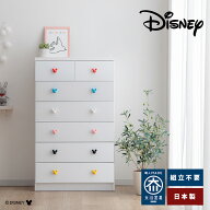 ［16日まで5％OFFクーポン］ ミュリオ | ディズニー チェスト ミッキー 完成品 木製 チェスト 日本製 収…
