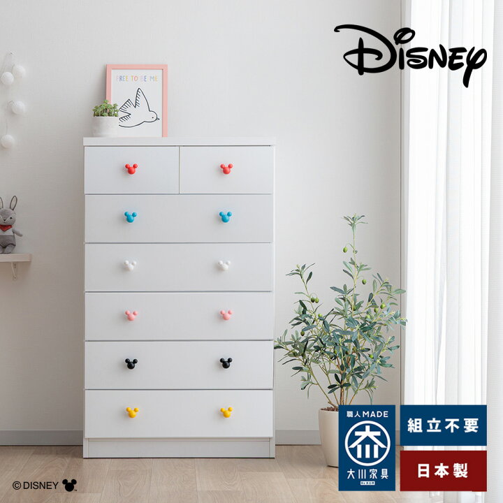 楽天市場】ミュリオ | ディズニー チェスト ミッキー 完成品 木製 