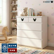 ミキット | ディズニー 家具 タンス 収納 ミッキー 取っ手 チェスト 【 子供用収納 日本製 家具 完成品 …