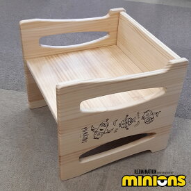 子供イス ミニオンズ | 幅33.5cm 奥行33cm 3way 子供用チェア 【 椅子 木製 入園祝い 出産祝い 子供用いす 赤ちゃん子供 椅子　子どもイス　チェア　チャイルド　子供椅子　こども椅子　ロータイプ チェア　変化椅子　子ども椅子　いす