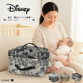 ［土日限定5％OFFクーポン］ マザーズバッグ ディズニー ファブリックボックス | あかちゃん お世話 セット 収納 収納ボックス 【 バッグ 保育園 大容量 手提げバッグ 着替え 袋 幼稚園 入園グッズ 小学生 布 収納ケース フタ付き 軽量 大容量 おしゃれ DISNEY