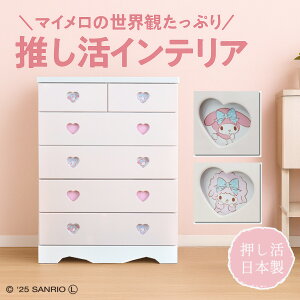 LN^[`FXg }CfB | }C `FXg n[gt TI LN^[Ƌ y q  sN 75cm ̎q [Ƌ { }CfB̃`FXg n[g