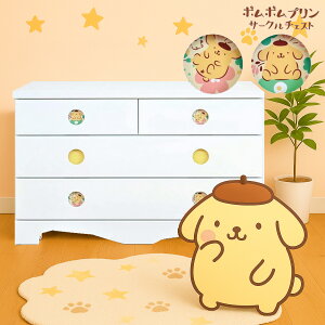 m5%OFF&P5{P2n LN^[`FXg ||v | TI `FXg 3i 100cm i { || y ObY pomupomupurin LN^[ LbY [`FXg [  LN^