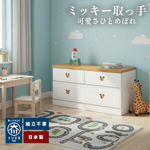 mzZ[n g~bL[ | 2i 100cm s40cm 51.5cm `FXg i fBYj[ y ~bL[ `FXg LN^[ `FXg [`FXg { Ƌ x` x``FXg f