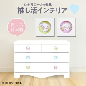 LN^[`FXg Vi[ | sanrio Vi 100cm i { `FXg 3i y TI LN^[ LbY q [ ObY  ^X o q ߗ [  