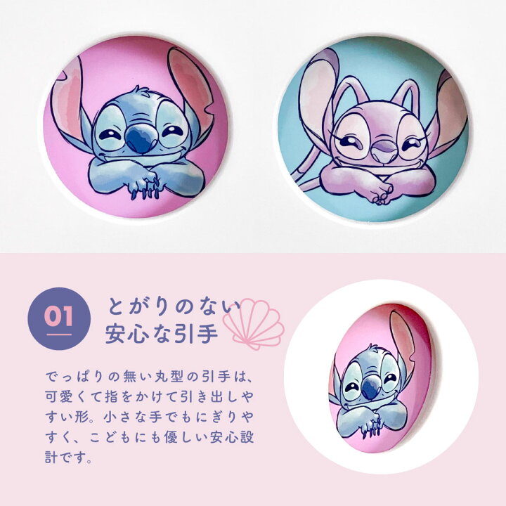 楽天市場】［1000円OFFクーポン］ キャラクターチェスト スティッチ 