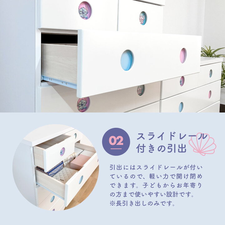 楽天市場】キャラクターチェスト スティッチ | ディズニー スティッチ 
