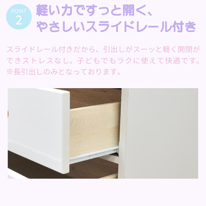楽天市場】キャラクターチェスト リトルツインスターズ | 幅75cm 奥行 