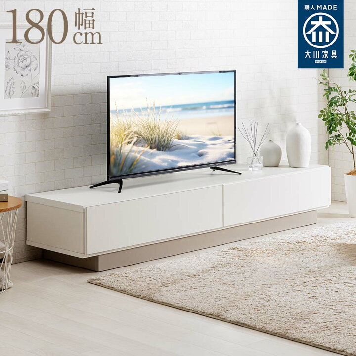 楽天市場】ダルダル | テレビ台 ローボード 180cm 180 180センチ 完成 