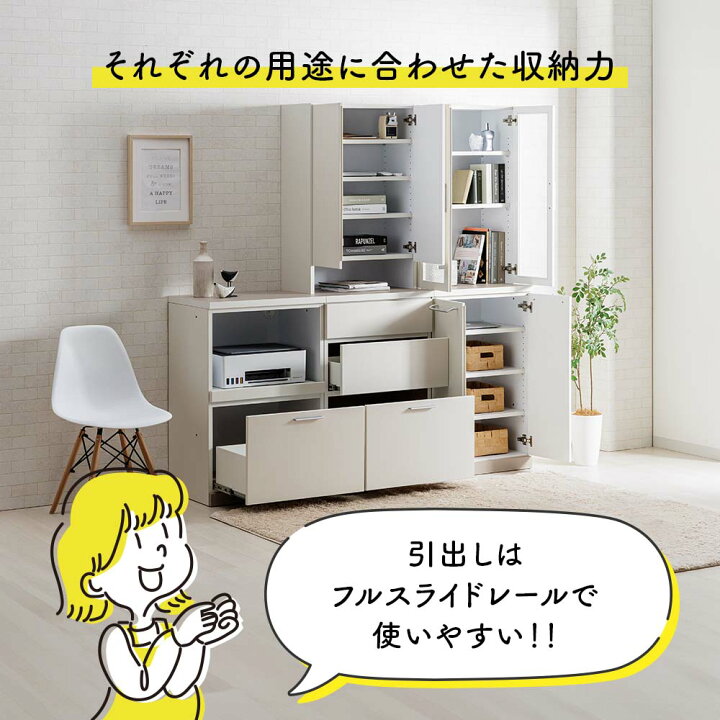 楽天市場】ダルダル | リビング 収納 棚 奥行40 幅60cm 奥行44cm 60 