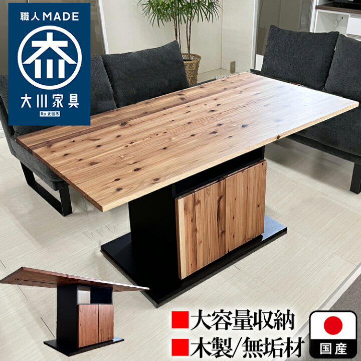 楽天市場】［店内ポイント5倍］ 幅150cm 奥行80cm 高さ72cm ダイニング 