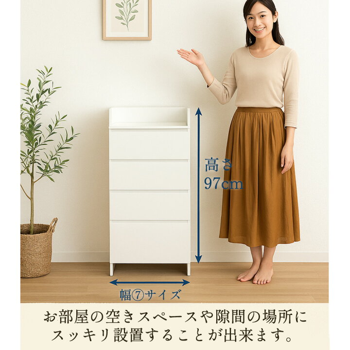 楽天市場】エペル | 幅55cm 奥行30cm 小物が落ちない天板 ランドリー 