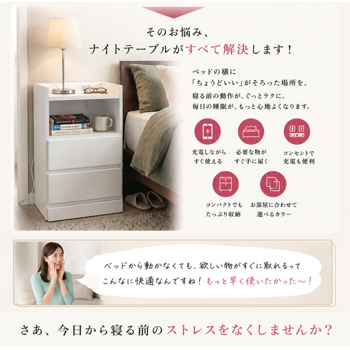 楽天市場】［26日まで5％OFFクーポン］ イッセ | ナイトテーブル 