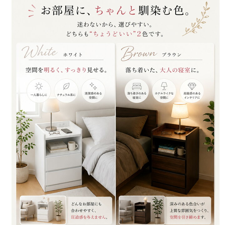 楽天市場】［26日まで5％OFFクーポン］ イッセ | ナイトテーブル 