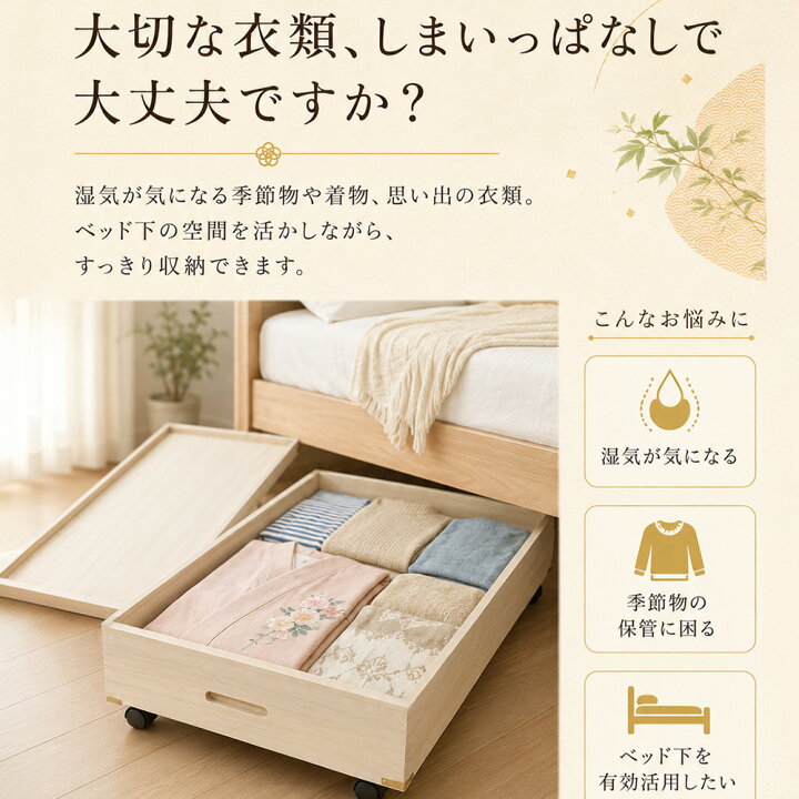 楽天市場】［26日まで5％OFFクーポン］ ふじ 高さ17cm | ベット下収納 