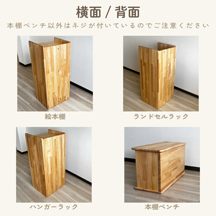 楽天市場】ひだまり | 日本製 完成品 大川家具 子供収納家具 