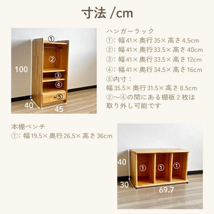 楽天市場】ひだまり | 日本製 完成品 大川家具 子供収納家具 