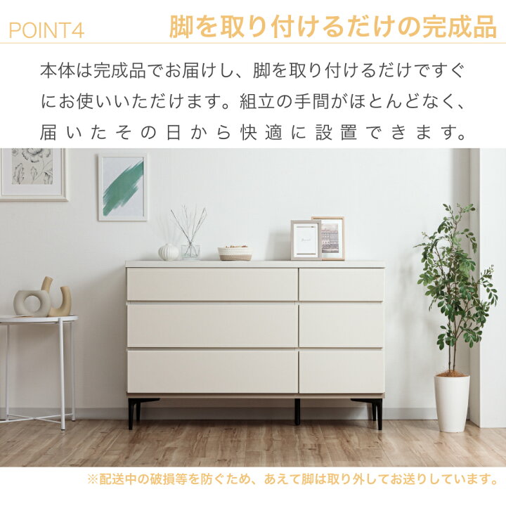 楽天市場】石利 | 幅80cm 120cm タンス チェスト 完成品 日本製 
