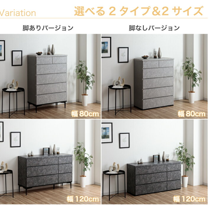 楽天市場】石利 | チェスト 完成品 幅80cm 120cm チェスト 完成品 日本 