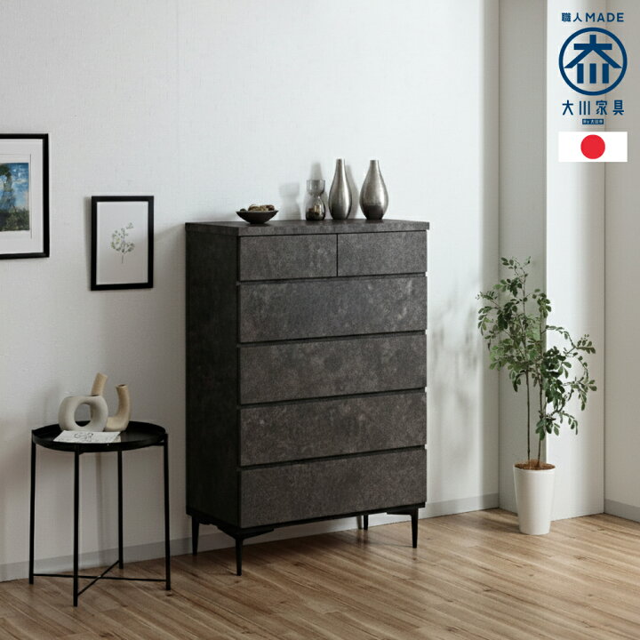 楽天市場】石利 | 完成品 日本製 幅80 120cm 収納棚 チェスト 5段 3段  