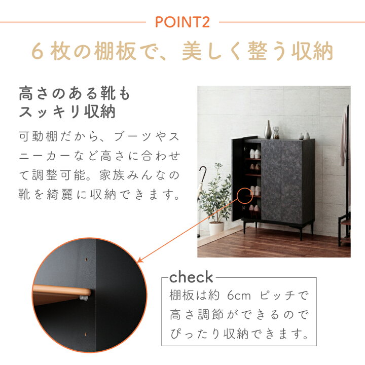 楽天市場】ホエール | 下駄箱 日本製 完成品 靴箱 幅 75 100 【 くつ 