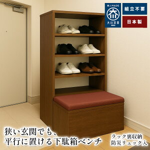 mGg[Ń|Cg5{n o_ | 30cm  [  ʔ y x`  ֎qt V[YbN V[Y{bNX shoesbox hЎ[ C C [ C̒E ֎q V
