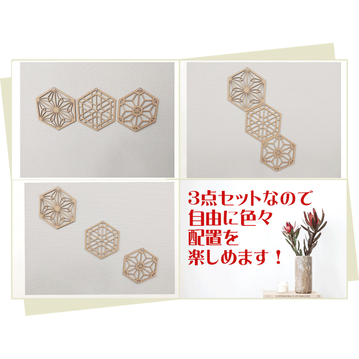 楽天市場】ウォールアートパネル ふるさと | 3枚セット ウォール