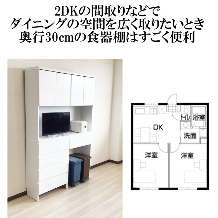 楽天市場】［在庫限り］ 開梱可能 幅120cm 奥行30cm 高さ180.5cm 