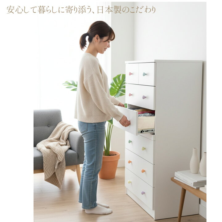 楽天市場】カラリオ | 取っ手が選べる タンス 幅70 完成品 木製 