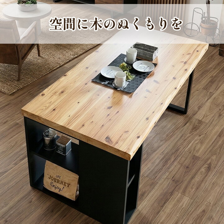 楽天市場】輝望 | 収納付きダイニングテーブル ダイニングテーブル 
