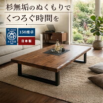 楽天市場】アンティーク（座卓｜テーブル）：インテリア・寝具・収納の通販