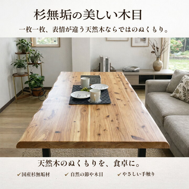 楽天市場】輝望 | 幅150cm 座卓テーブル テーブル 低い 無垢 国産