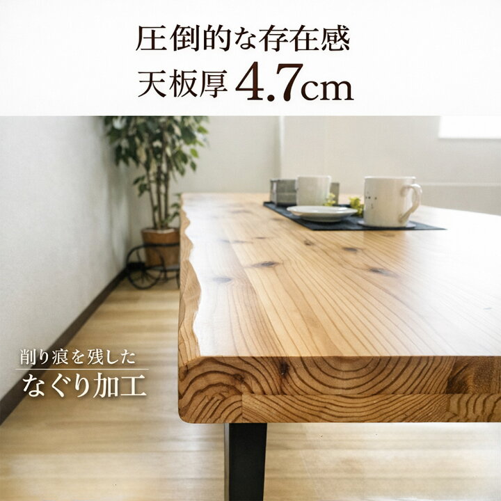 楽天市場】輝望 | 幅150cm 座卓テーブル テーブル 低い 無垢 国産 