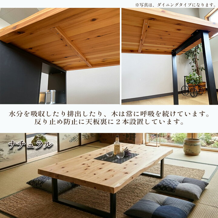 楽天市場】輝望 | 幅150cm 座卓テーブル テーブル 低い 無垢 国産 