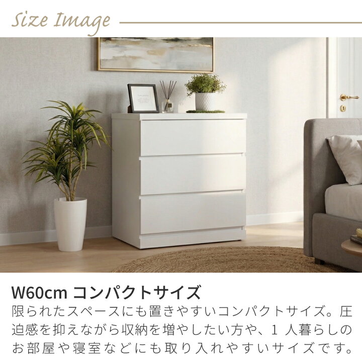楽天市場】コフレ | キャスター付き 幅80cm 奥行40cm 高さ86cm 