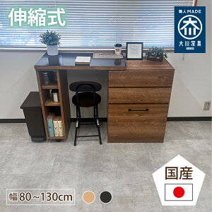 m9܂5%OFFP5n Ch | ؐ Lke[u 80cm s45cm 85cm Y Lk JE^[ y Lb`JE^[ Lk {  [ LX^[t Lb`fXN Ɠd[ 