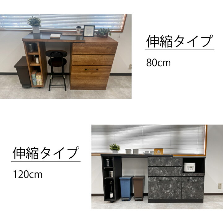 楽天市場】ロイド | 伸縮カウンター 幅120cm 奥行45cm 高さ85cm 国産 