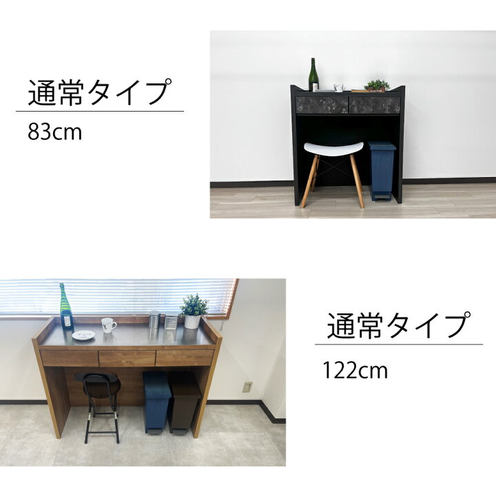 楽天市場】ロイド | 伸縮カウンター 幅120cm 奥行45cm 高さ85cm 国産 