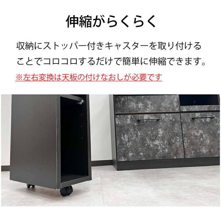 楽天市場】ロイド | 伸縮カウンター 幅120cm 奥行45cm 高さ85cm 国産 