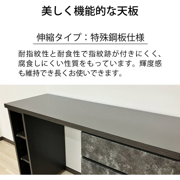 楽天市場】ロイド | 伸縮カウンター 幅120cm 奥行45cm 高さ85cm 国産 